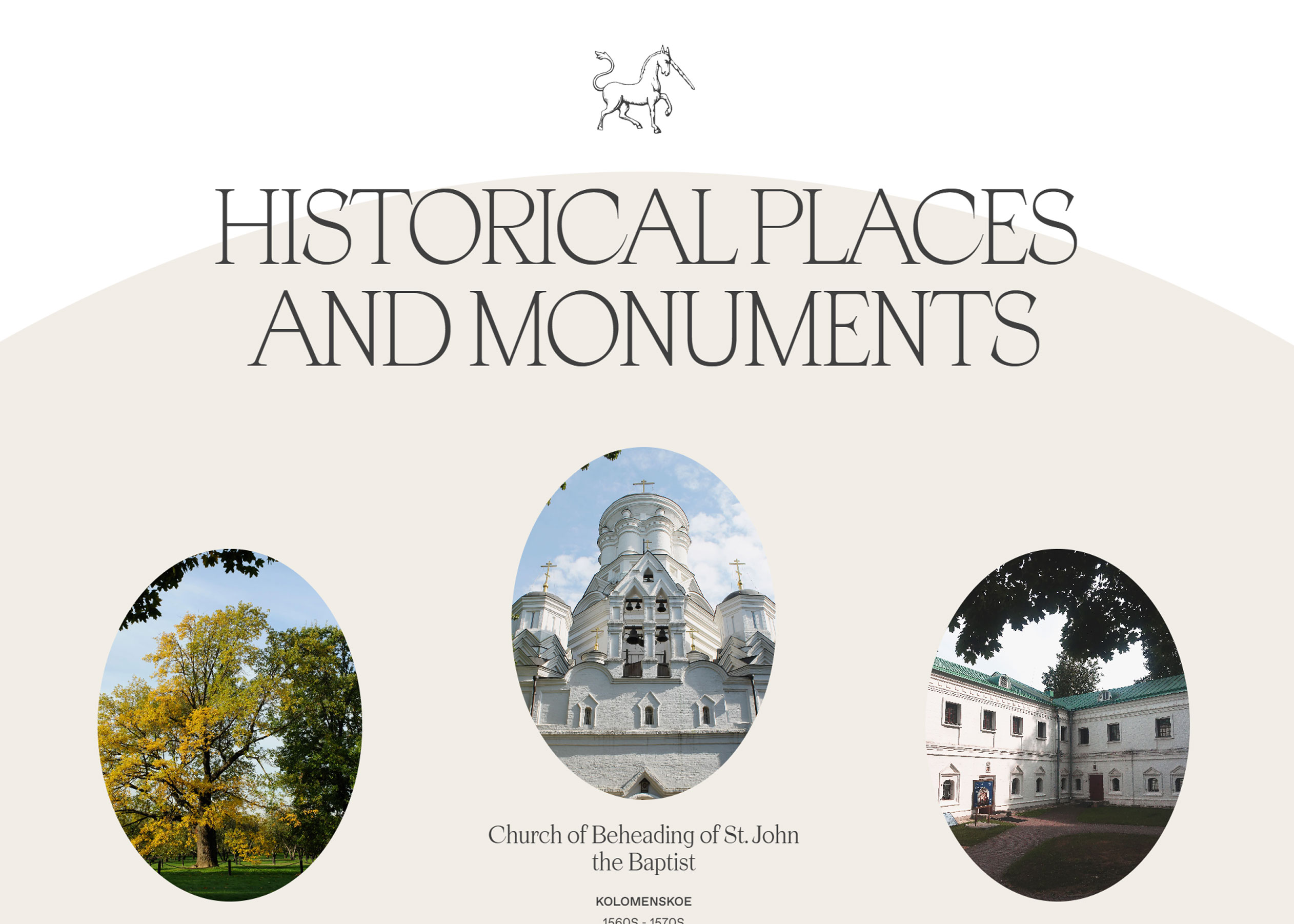 Kolomenskoye Museum-Reserve